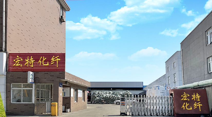 張家港市宏特化纖有限公司，丙綸短纖，丙綸短纖規(guī)格，丙綸短纖維，丙綸短纖直銷(xiāo)，丙綸短纖廠(chǎng)家供應(yīng)